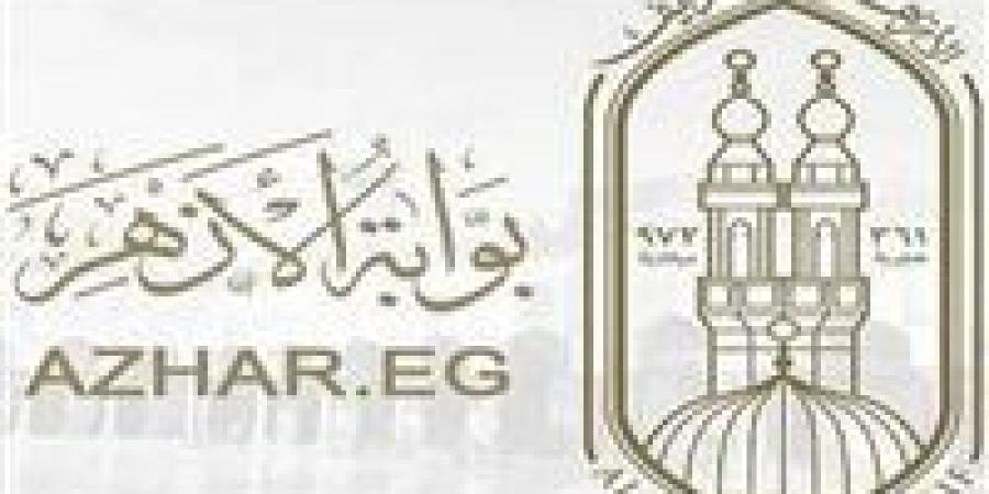 بالبلدي : نتيجة
      الصف
      الثالث
      الاعدادي
      الازهري
      الترم
      الثاني
      2026..
      استعلم
      عبر
      بوابة
      الأزهر
      الشريف