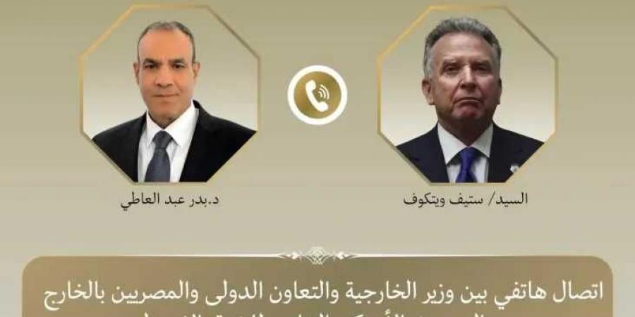 اتصال
      هاتفي
      بين
      وزير
      الخارجية
      والمبعوث
      الأمريكي
      الخاص
      للشرق
      الأوسط