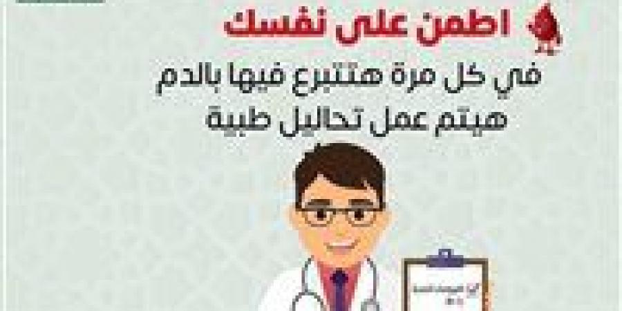 بالبلدي: محافظ
      المنيا:
      نشر
      ثقافة
      التبرع
      بالدم
      مسؤولية
      مجتمعية
      وشراكة
      بين
      جميع
      المؤسسات