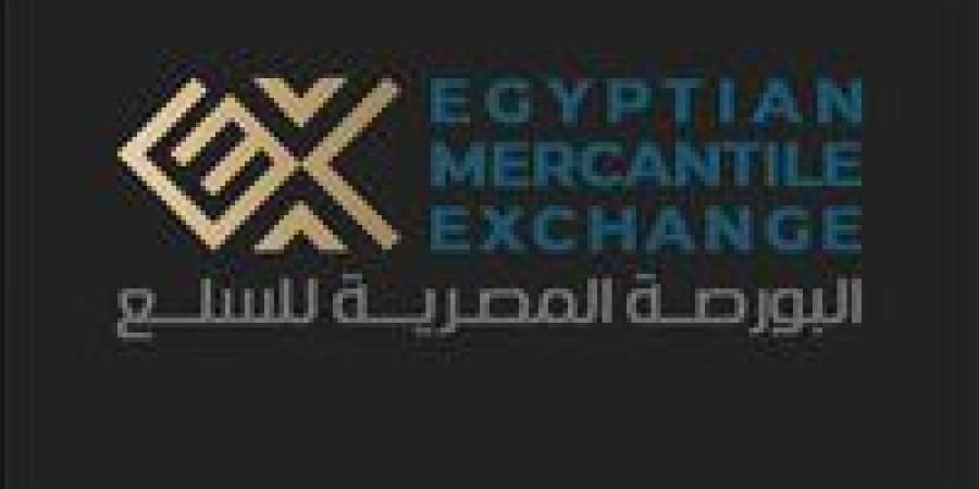 بالبلدي: شعبة
      المستوردين:
      البورصة
      السلعية
      أداة
      رئيسية
      لضبط
      الأسواق
      والتعاون
      مع
      روسيا
      يدعم
      أمن
      الحبوب