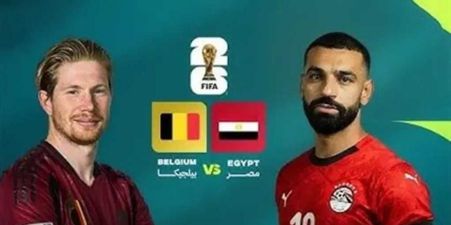 المواجهة
      المرتقبة..
      ماذا
      قالت
      الصحافة
      البلجيكية
      عن
      مواجهة
      مصر
      و«الشياطين
      الحمر»؟