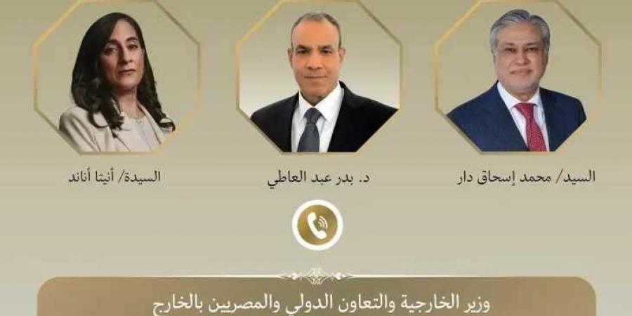 وزير
      الخارجية
      يتلقى
      اتصالين
      من
      وزيري
      خارجية
      باكستان
      وكندا