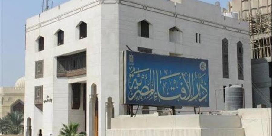 بالبلدي: دار
      الإفتاء
      تعلن
      رؤية
      هلال
      شهر
      المحرم
      وبداية
      العام
      الهجري
      الجديد
      1448هـ