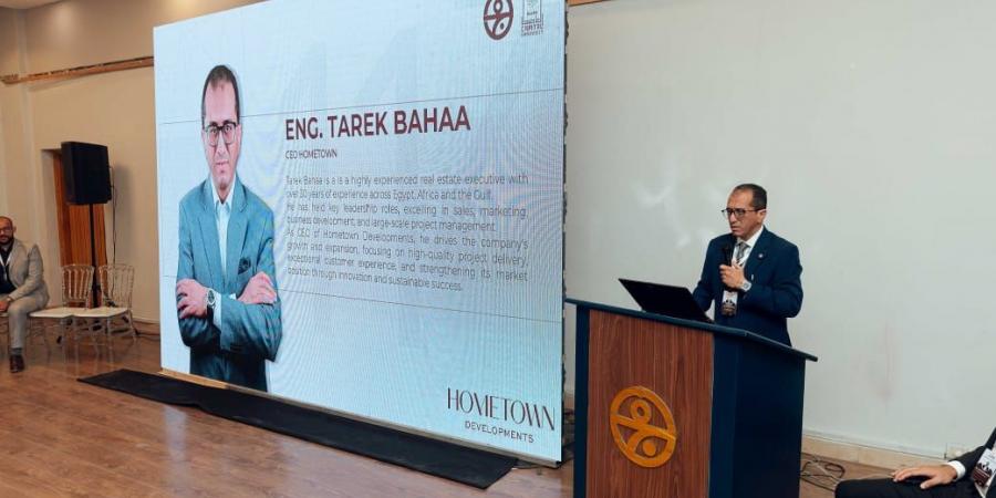 بالبلدي : «هوم
      تاون
      للتطوير»
      تخطط
      لإطلاق
      برنامج
      تدريب
      عملي
      للشباب
      بالتعاون
      مع
      كلية
      الفنون
      الجميلة
