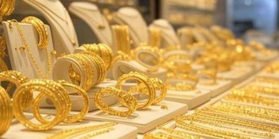 بالبلدي: انفراجة
      مفاجئة
      في
      سعر
      الذهب
      اليوم
      في
      مصر
      مع
      بداية
      الأسبوع