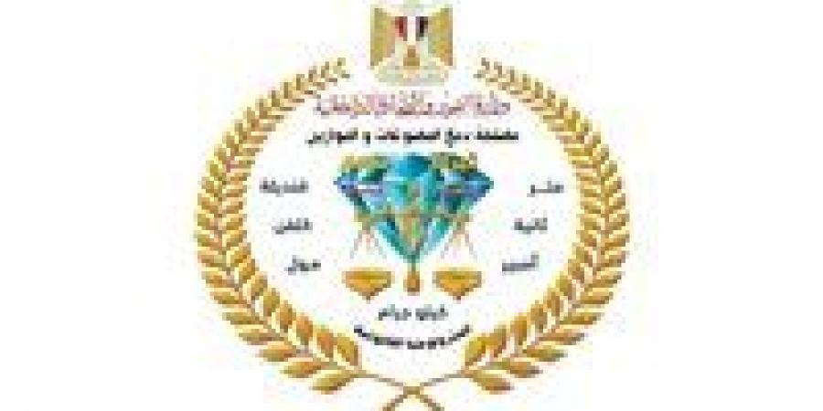 بالبلدي: مصلحة
      دمغ
      المصوغات
      تجدد
      اعتماد
      معاملها
      المركزية
      وفق
      المواصفة
      الدولية
      ISO
      17025
      حتى
      2030