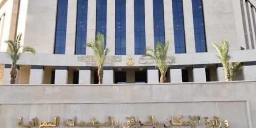 وزيرة
      الإسكان
      تُصدر
      12
      قراراً
      لإزالة
      تعديات
      ومخالفات
      بناء
      بالساحل
      الشمالي
      الغربي