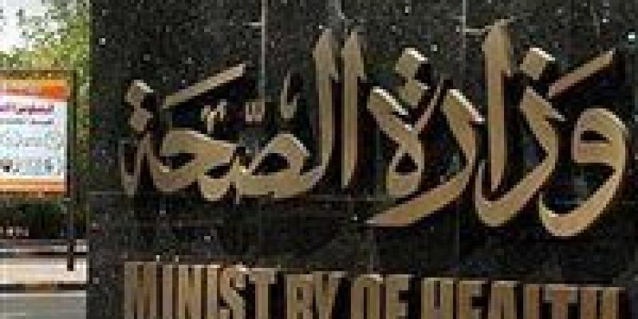 بالبلدي : تنويه
      هام
      بشأن
      تظلمات
      حركة
      تكليف
      الأطباء
      البشريين
      مارس
      2026
