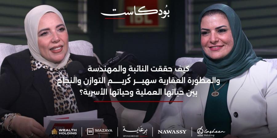 بالبلدي : لجنة
      الإسكان
      بالبرلمان
      تدرس
      تطوير
      العديد
      من
      التشريعات
      لتتوافق
      مع
      العصر
      الحالي
      وتواكب
      التكنولوجيا
      ومعايير
      الاستدامة