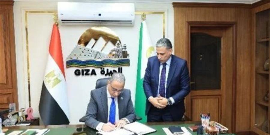 بالبلدي: رسميًا..
      اعتماد
      نتيجة
      الشهادة
      الإعدادية
      بمحافظة
      الجيزة
      2026
      وإعلان
      أسماء
      الأوائل