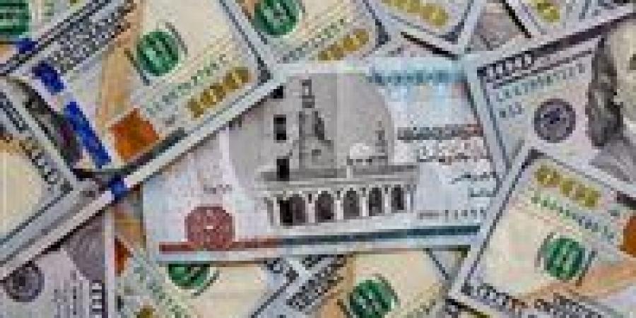 بالبلدي : سعر
      الدولار
      يواصل
      تراجعه
      مقابل
      الجنيه
      دون
      الـ50
      جنيها
      لأول
      مرة
      منذ
      4
      شهور