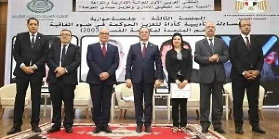 مدير
      مركز
      بحوث
      الشرق
      الأوسط:
      تفعيل
      نظم
      المساءلة
      التأديبية
      ركيزة
      أساسية
      في
      تعزيز
      الحوكمة