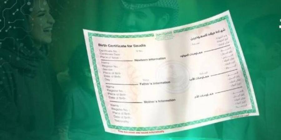 بالبلدي: تمديد
      تأشيرة
      الزيارة
      بالسعودية
      2026..
      الشروط
      والخطوات
      كاملة