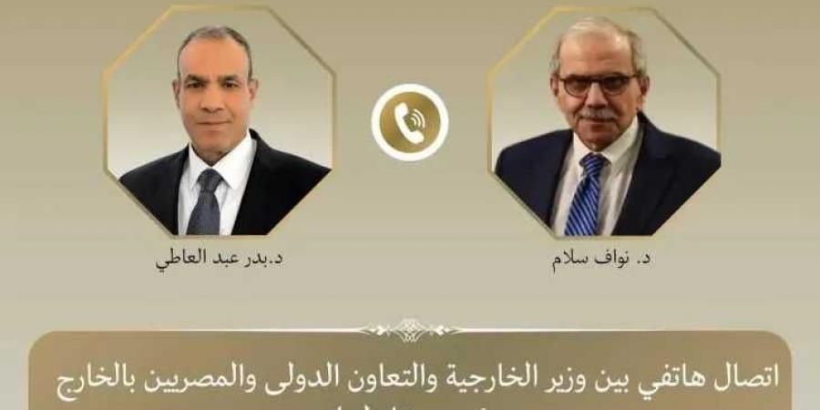 وزير
      الخارجية
      يؤكد
      تضامن
      مصر
      مع
      لبنان
      فى
      اتصال
      مع
      رئيس
      مجلس
      الوزراء
      اللبناني