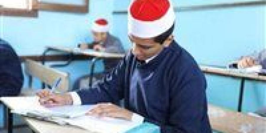 بالبلدي : الأسئلة
      غير
      مباشرة..
      طلاب
      الثانوية
      الأزهرية
      يشتكون
      من
      صعوبة
      التاريخ
