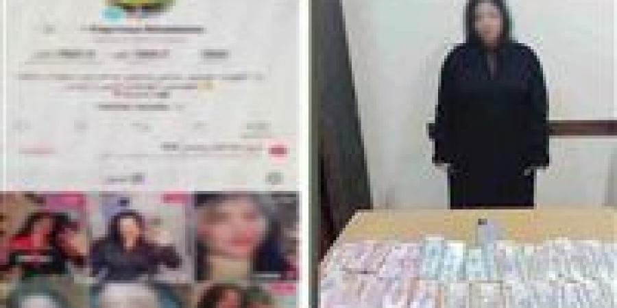 بالبلدي: مباحث
      الآداب
      تضبط
      صانعة
      محتوى
      لنشرها
      مقاطع
      فيديو
      خادشة
      للحياء
      بالبحيرة