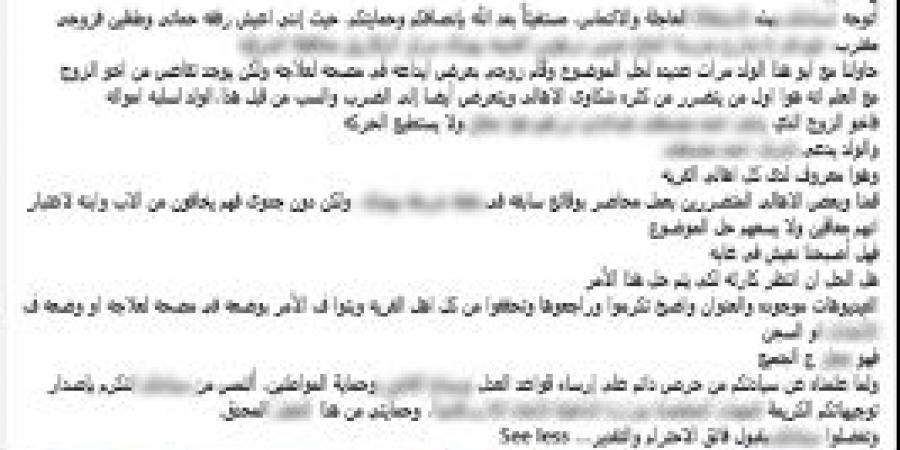 بالبلدي: مهتز
      نفسيًا
      يتجول
      بالشوارع
      عاريًا
      ويتحرش
      بالنساء
      والصغار
      في
      الشرقية