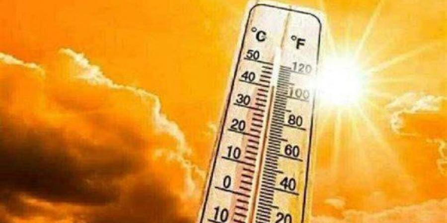 بالبلدي: حالة
      الطقس
      اليوم..
      الأرصاد
      تحذر
      من
      ظاهرتين
      ودرجات
      الحرارة
      تصل
      لـ
      42