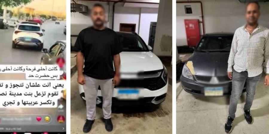 بالبلدي: بعد
      تسببهم
      في
      حادث..
      ضبط
      أبطال
      الحركات
      الاستعراضية
      خلال
      حفل
      زفاف
      بالقاهرة