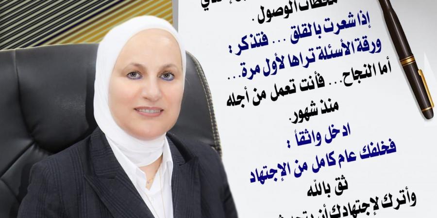 بالبلدي : قبل
      انطلاق
      الامتحانات..
      وكيل
      «التعليم»
      بالقاهرة
      توجه
      كلمة
      لطلاب
      الثانوية
      العامة
      2026