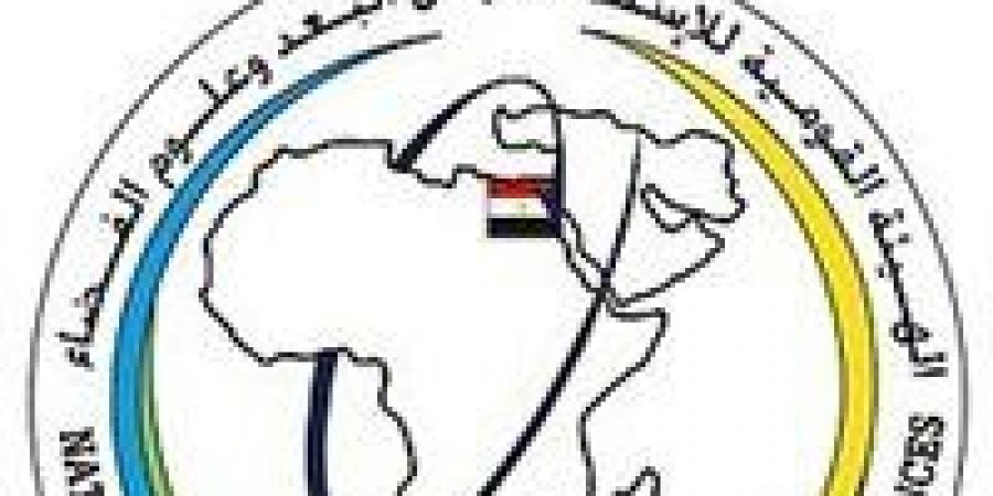 بالبلدي : إنجاز
      جديد
      للمجلة
      المصرية
      للاستشعار
      من
      البعد
      وعلوم
      الفضاء