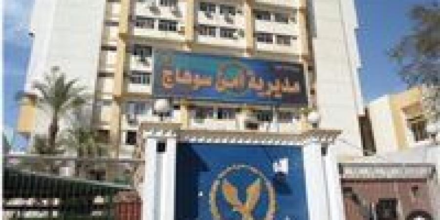 بالبلدي: القبض
      على
      شقيق
      نائب
      برلماني
      بسوهاج
      وإخلاء
      سبيله
      بكفالة
      5000
      جنيه..
      اعرف
      التفاصيل