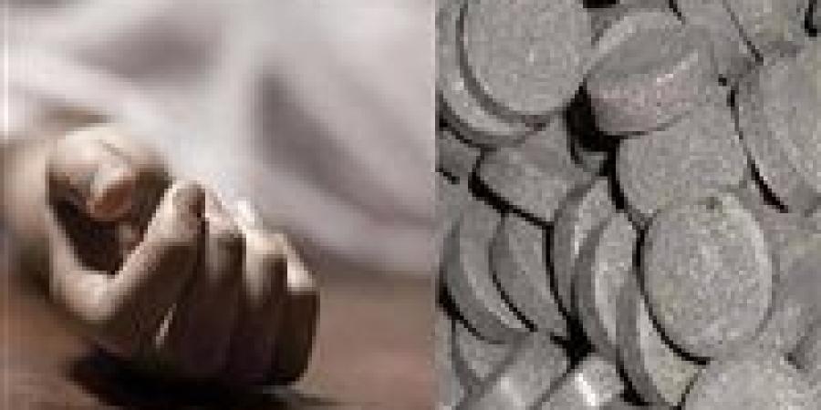 بالبلدي: وفاة
      طفل
      وإصابة
      شقيقته
      بحالة
      تسمم
      بسبب
      “حبة
      غلة”
      بالغربية