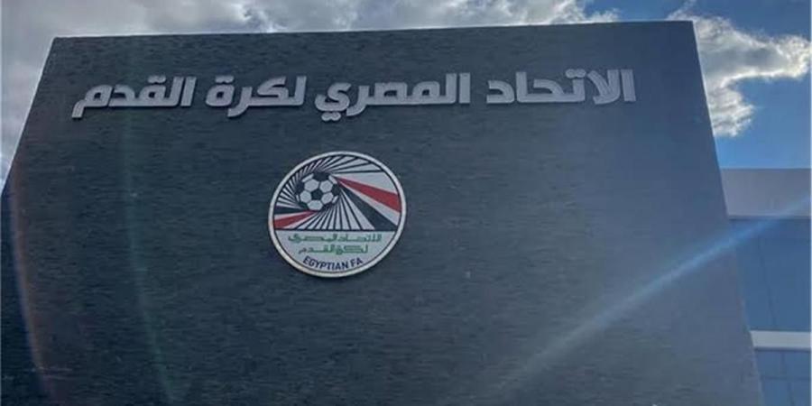 بالبلدي : اتحاد
      الكرة
      يوضح
      حقيقة
      تولي
      رئيس
      لجنة
      التراخيص
      منصبًا
      في
      أحد
      الأندية