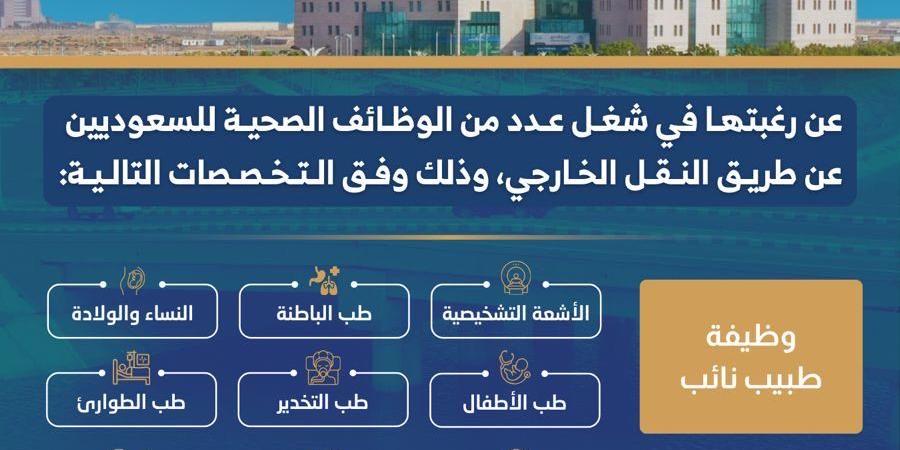 بالبلدي: جامعة
      جازان
      بالسعودية
      تعلن
      حاجتها
      إلى
      وظائف
      جديدة
      شاغرة..
      وظيفة
      جامعة