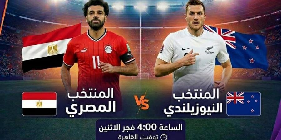 بالبلدي : قناة
      مجانية
      تذيع
      مباراة
      منتخب
      مصر
      ضد
      نيوزيلندا
      في
      كأس
      العالم