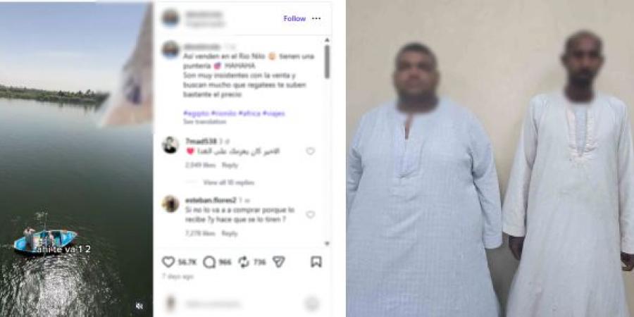 بالبلدي: القبض
      على
      شخصين
      بسبب
      تلويح
      أحدهما
      بإشارة
      خادشة
      للحياء
      لسائح
      في
      الأقصر