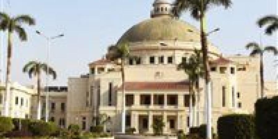 بالبلدي : الـ240
      عالميًا..
      جامعة
      القاهرة
      تتقدم
      في
      تصنيف
      URAP
      2025-2026