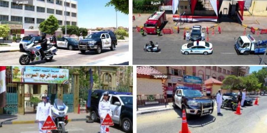 بالبلدي: خطة
      وزارة
      الداخلية
      لتأمين
      امتحانات
      الثانوية
      العامة
      وتمكين
      الطلاب
      من
      أداء
      امتحاناتهم
