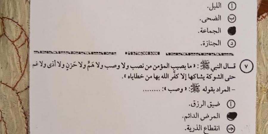 بالبلدي : الإجابات
      الكاملة
      لامتحان
      الدين
      لتالته
      ثانوي
      2026