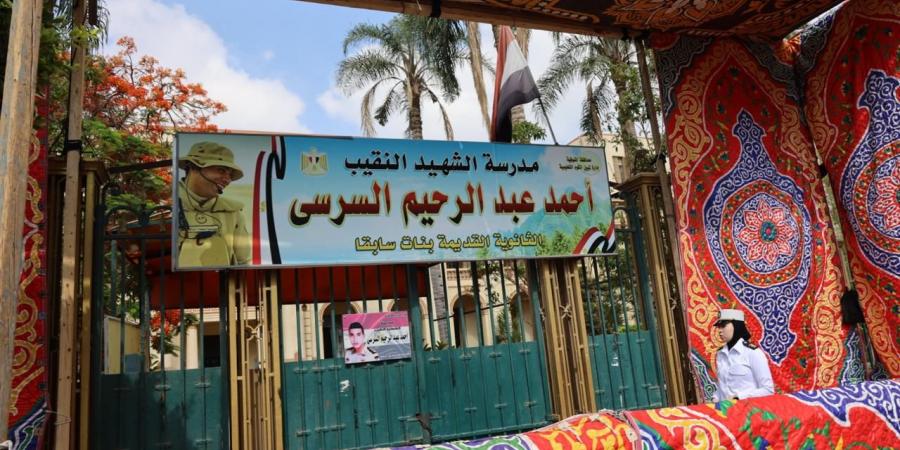 بالبلدي : الثانوية
      العامة
      2026..
      محافظ
      المنوفية
      يتفقد
      اللجان
      ويوجه
      بتوفير
      أجواء
      مناسبة
      للطلاب