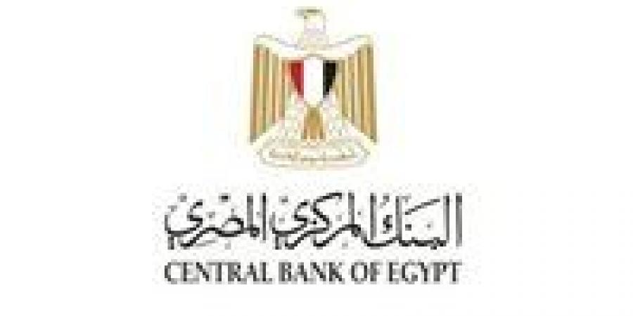 بالبلدي: المركزي
      يلزم
      البنوك
      بحظر
      تمويل
      رؤوس
      أموال
      الشركات
      وتوزيعات
      الأرباح