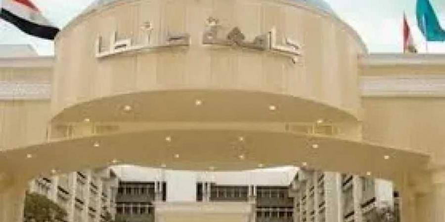 جامعة
      طنطا
      تتقدم
      38
      مركزا
      عالميا
      في
      تصنيف
      URAP
      2025-2026