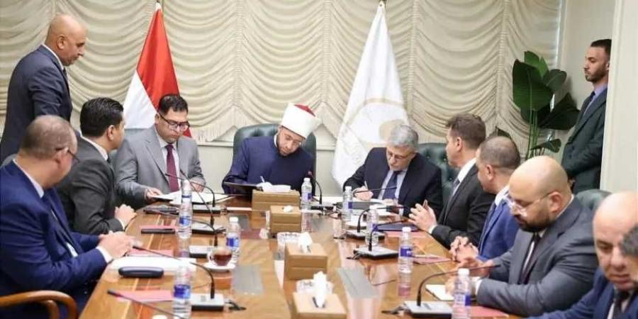 وزارة
      الأوقاف
      وهيئة
      الأوقاف
      توقعان
      بروتوكولي
      تعاون
      مع
      المجموعة
      الوطنية
      لاستثمارات
      الأوقاف