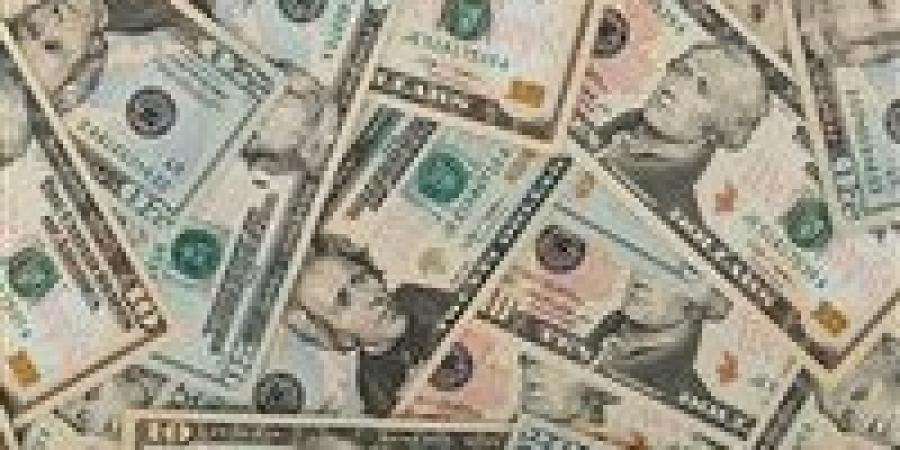 بالبلدي: الدولار
      بأعلى
      سعر
      للشراء
      في
      8
      بنوك..
      تعرف
      عليها