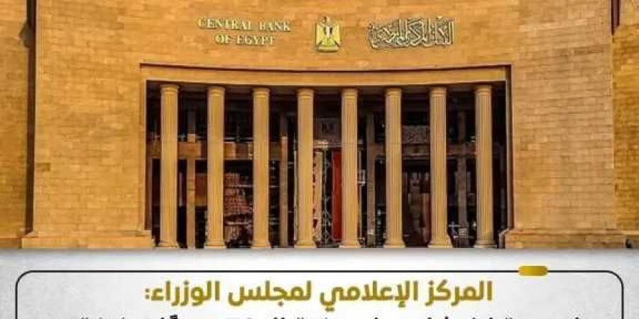 المركز
      الإعلامي
      لمجلس
      الوزراء:
      لا
      صحة
      لانتشار
      عملات
      فئة
      الـ
      ٥٠
      جنيهًا
      ”مزيفة”
