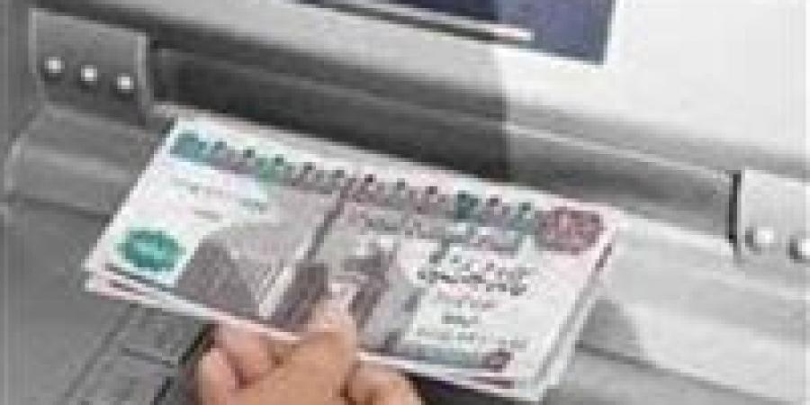 بالبلدي : رفع
      العائد
      السنوي
      على
      شهادة
      القمة
      الثلاثية
      ذات
      العائد
      الثابت..
      تفاصيل