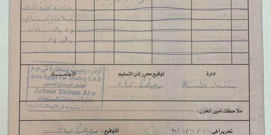بالبلدي: بعد
      7
      وقائع
      خلال
      أقل
      من
      عام..
      مالكة
      جيتور
      داشينج
      تتقدم
      بشكوي
      ضد
      القصراوي