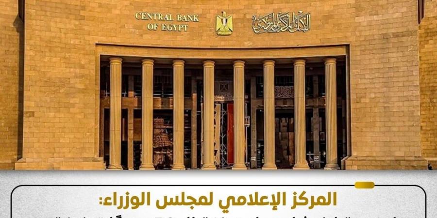 بالبلدي : مجلس
      الوزراء:
      لا
      صحة
      لانتشار
      عملات
      فئة
      الـ
      50
      جنيها
      «مزيفة»