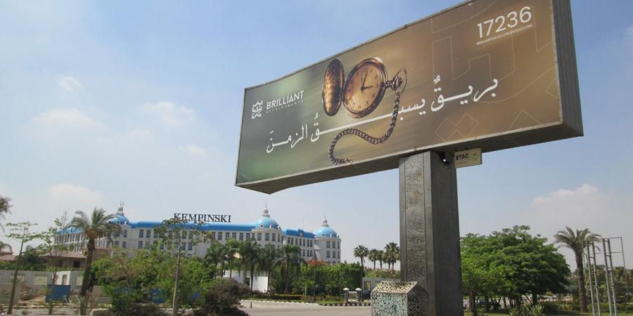 بالبلدي : «بريليانت
      للتطوير»
      تطلق
      حملة
      «بريق
      يسبق
      الزمن»
      لترسيخ
      مكانتها
      كخيار
      أول
      وآمن
      لعملائها