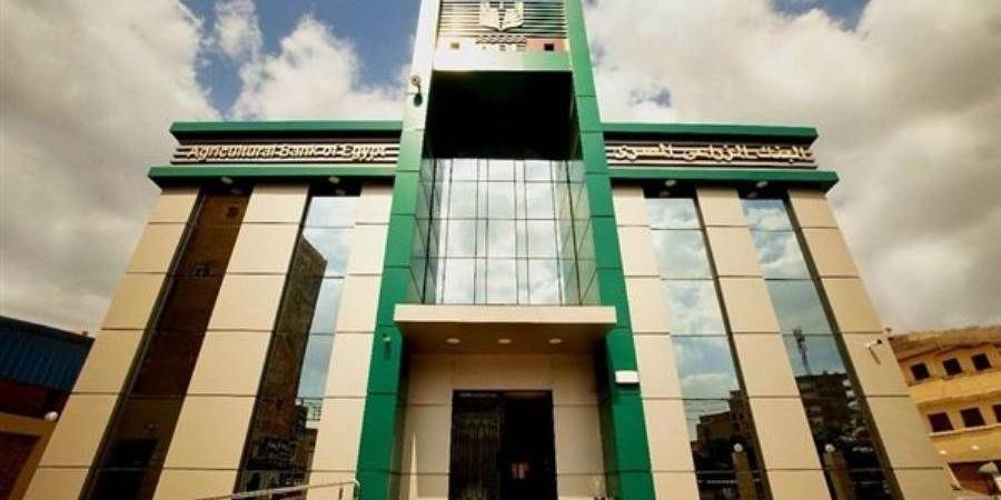 بالبلدي : قرض
      السيارة
      من
      البنك
      الزراعي
      المصري
      ..
      تمويل
      حتى
      10
      مليون
      جنيه
      بـ0%
      مصاريف
      إدارية