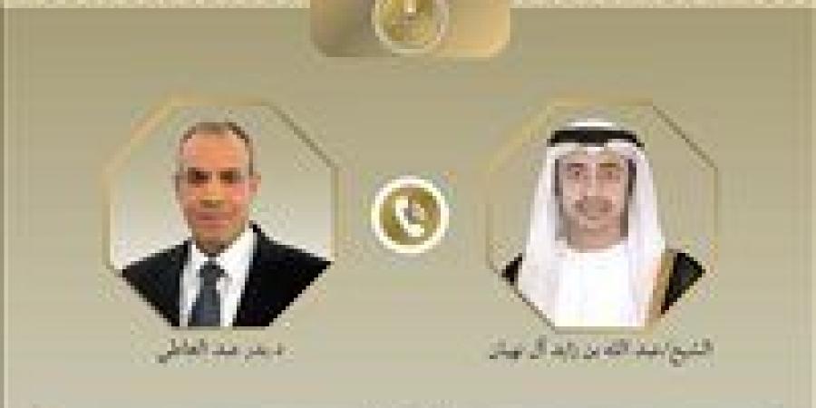 بالبلدي: وزيرا
      خارجية
      مصر
      والإمارات
      يبحثان
      تداعيات
      التفاهم
      الأمريكي
      الإيراني
      على
      المنطقة