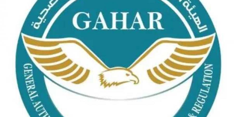 الاعتماد
      والرقابة
      الصحية:
      منح
      وتجديد
      الاعتماد
      لـ27
      منشأة
      بعدة
      محافظات
