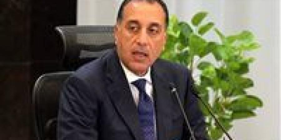 بالبلدي : «مدبولي»
      يشهد
      مراسم
      توقيع
      مذكرة
      تفاهم
      لإقامة
      مشروع
      طاقة
      رياح
      بقدرة
      2000
      ميجاوات