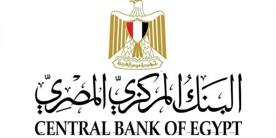 بالبلدي: إجازة
      البنوك
      في
      مصر
      2026..
      البنك
      المركزي
      يعلن
      موعد
      عطلة
      30
      يونيو
      رسميًا