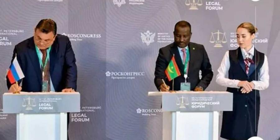موريتانيا:
      توقيع
      اتفاقية
      تعاون
      في
      المجالات
      القانونية
      والقضائية
      مع
      روسيا